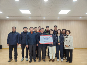 경주시 천북면 `농지위원회` 저소득층 지원 후원금 기탁