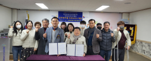 경북장애인자립생활센터. 경주중앙로타리클럽 `장애인 복지향상. 자립생활 증진` 업무협약 체결