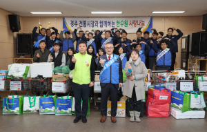 한국수력원자력, 설 명절 맞이 ˝전통시장 장보기˝