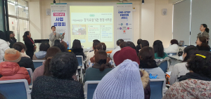 경주시 여성새로일하기센터, 2024년 사업설명회 개최
