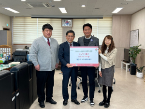 경주시 감포읍, 동경주새마을금고 `온누리상품권 180만원` 기탁