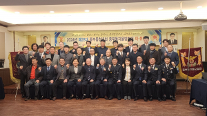 경주시 중부동, 제28대 청년회. 자율방범대 이.취임식 개최