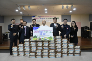 경주시장애인종합복지관, 우리농업지키기운동 경북지역본부 ‘설맞이 사랑의 떡국떡 나눔’