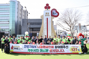 경주시 ˝나눔 온도 뜨거웠다˝ 2024 사랑의 온도탑 127도 달성