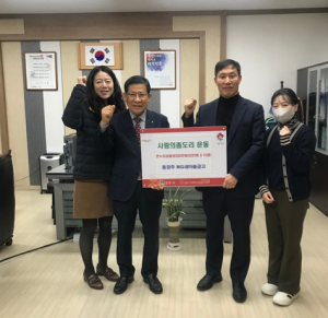 경주시 문무대왕면, 동경주새마을금고 `사랑의 좀도리 온누리상품권` 기탁