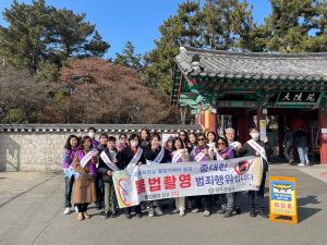 경주시 ˝화장실 불법 촬영 막는다˝ 유관기관 합동 집중점검