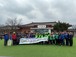 경주시 황오동, 설맞이 자생단체 합동 환경정비
