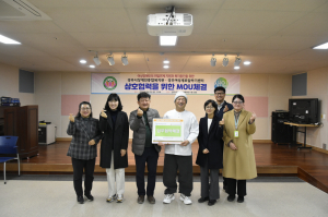 경주시장애인종합복지관. 경주여성새로일하기센터 `상호 협력` 업무협약 체결