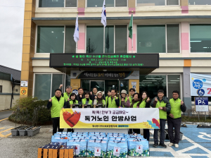 경주시 월성동, 지역사회보장협의체 `독거노인 안방사업` 추진