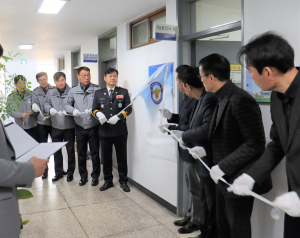경주경찰서 선거상황실 개소 ˝24시간 단속체제 가동˝