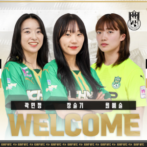경주한수원WFC ˝장슬기. 곽민정. 최예슬˝ 영입