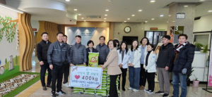 경주시, 경사모 ’설 명절 맞이 사랑의 쌀 400kg` 기탁