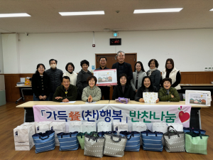 경주시 용강동, 지역사회보장협의체 `설맞이 명절 음식 나눔`