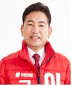 이승환 경주시 국회의원 선거 예비후보“SNS 허위사실 유포 선관위 신고. 고소장 제출. 수사의뢰”
