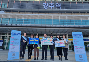 경주시, 설맞이 ˝경주사랑기부제 홍보 캠페인˝ 펼쳐