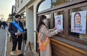 경주시, 설 명절 연휴 ˝2025 APEC 경주 유치 홍보 총력전˝