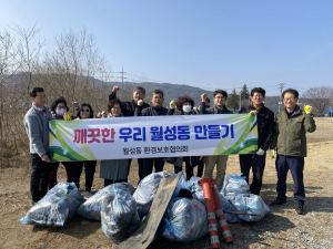 경주시 월성동 `환경보호협의회` 낭산 일대 환경정비활동 펼쳐