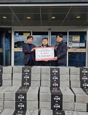 경주시 북경주행정복지센터, 에코비트 에너지 경주. 에코비트 에너지 정세 `사랑 담은 배 200박스` 기탁