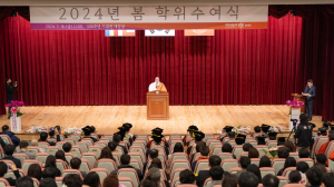 동국대 WISE캠퍼스, 2024년 봄 학위수여식 개최