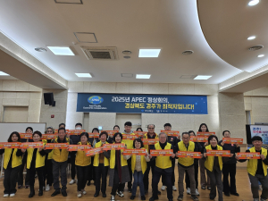 경주시 안강읍, 지역사회보장협의체 1분기 정기회 개최