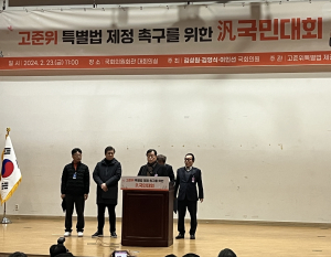 경주시, 신속한 ˝고준위 특별법 제정 재촉구˝