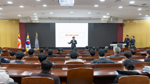 동국대 WISE캠퍼스 ˝글로컬대학 30 사업 준비. 발전계획 수립 추진˝ 설명회 개최