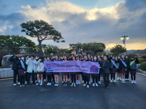 선덕여자중학교 ‘학교폭력 예방 어울림 교육 주간’ 운영
