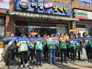경주시 용강동 ˝APEC 정상회의 경주 유치 기원˝ 캠페인 전개