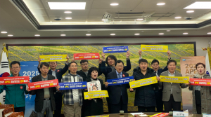 경주시 농어촌민박협회 `2025 APEC 정상회의 경주 유치지지`