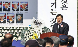 경주시, 북한 도발에 목숨 바친 55용사 기려 `제9회 서해수호의 날` 기념식 거행