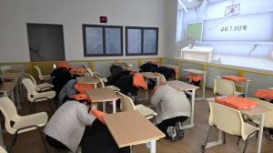 경북교육청 경주안전체험관 `경상북도 신규공무원 안전체험 교육`