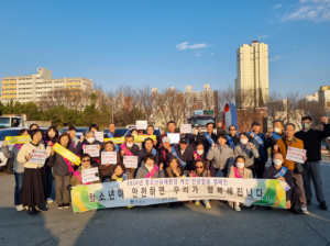 경주시 현곡면, 청소년유해환경 개선 캠페인 펼쳐