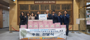 경주시가족센터, 한수원 수출사업본부 출산축하키트 기탁