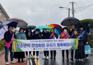 경주시 월성동, 청소년지도위원회 `청소년 유해환경 개선 캠페인` 전개