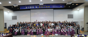 경주시, 2024 한국예술문화명인 '정기총회. 합동수련회' 열려