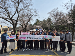 경주시, 대릉원돌담길 벚꽃축제 현장에서 고향사랑기부제 적극 홍보