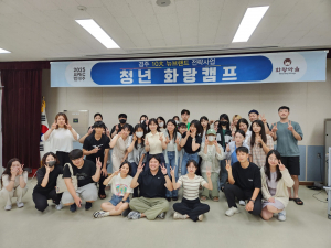 경주시 화랑마을, 10대 뉴브랜드사업 ‘청년 화랑캠프’ 12월까지 운영