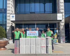 경주시 황성동 `자율방재단` 취약계층 지원 후원물품 기탁