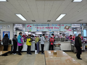 경주시장애인종합복지관, 개관 23주년 기념일 온. 오프라인 이벤트 열려