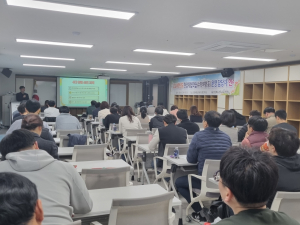 경주교육지원청 이음학교지원센터, 현장체험학습 담당자 연수