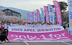경주시 ˝2025 APEC 유치 기원˝ 경주 벚꽃 마라톤 대회 `대성황`