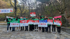 경주시 동천동, 새마을협의회.새마을부녀회 산불예방 캠페인 전개