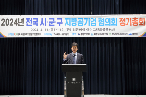 정태룡 경주시시설관리공단 이사장, 전국 지방공기업 발전 선도로 대내.외 위상 크게 제고 `호평`