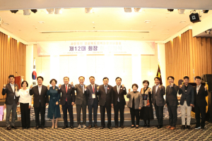 정희근 경주지역자활센터장 ˝제12대 경북지역자활센터협회장˝ 취임