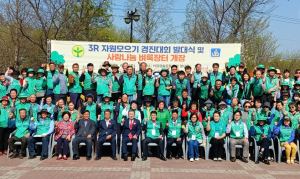 경주시새마을회, 3R자원모으기 경진대회 발대식 개최 및 4월 벼룩장터 개장