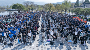 동국대 WISE캠퍼스, 4.19 기념 동국인 등산대회 개최