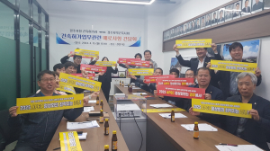 경주시, 지역건축사회 간담회 개최 `2025 APEC 정상회의 유치 캠페인` 펼쳐