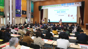 경주시, 2024년 주민공동체 공모사업 비전 선포