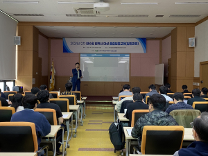 한국수력원자력, 2차 협력사 대상 원자력 품질교육