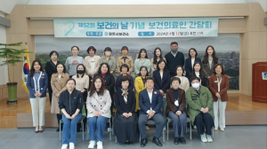 경주시, 보건의 날 `보건의료인과 소통의 장 마련`